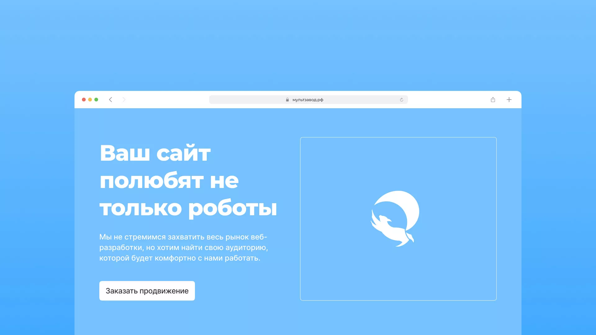 Продвижение сайтов в Сураже Продвижение сайтов в Сураже
