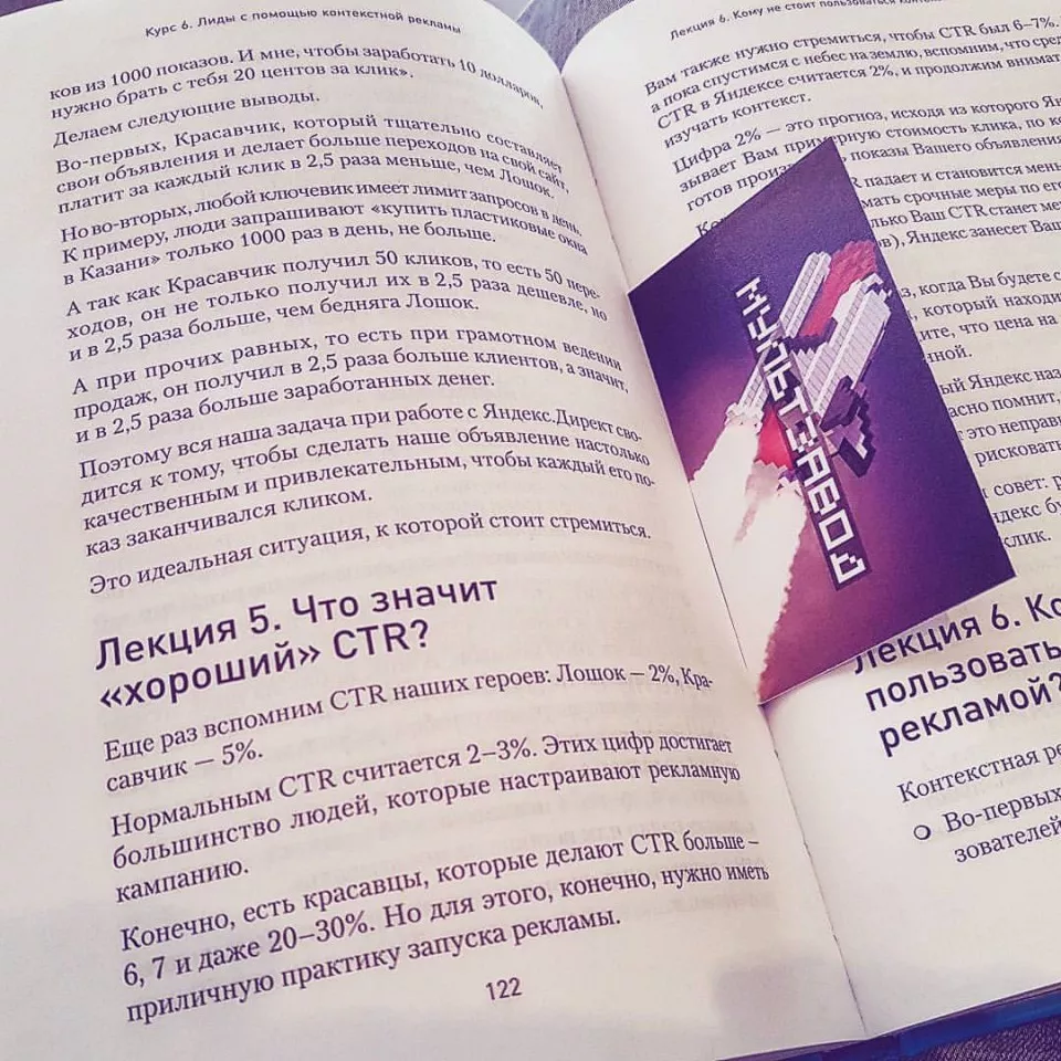 Современные книги в Сураже пишут для детей