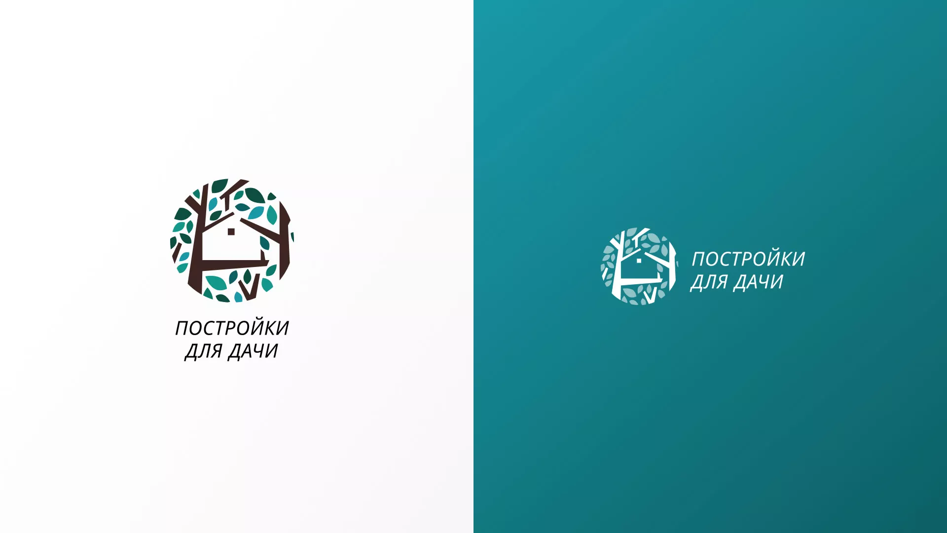 Создание логотипа компании «Постройки для дачи» в Сураже