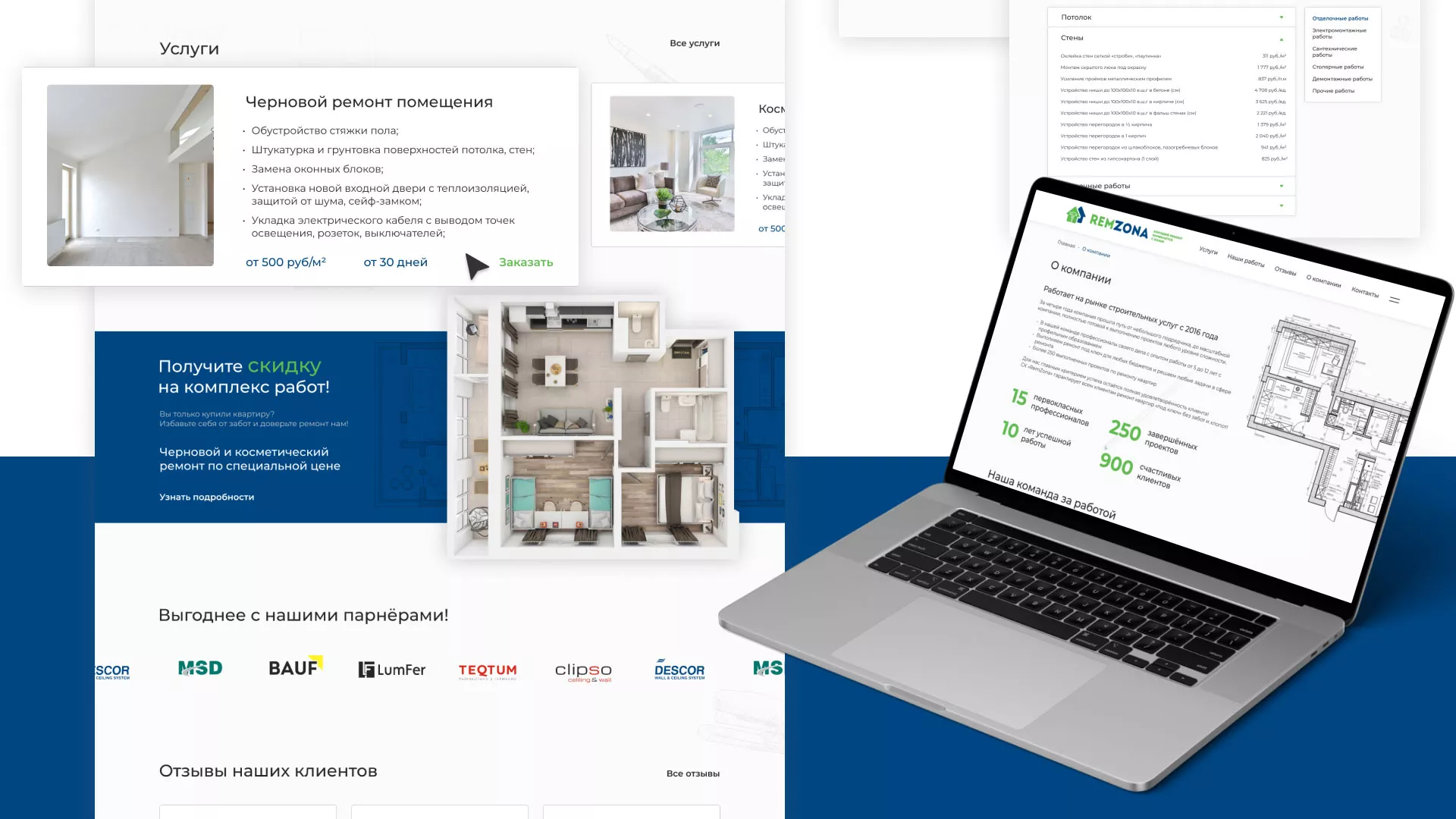 Разработка сайта компании «REMZONA» в Сураже