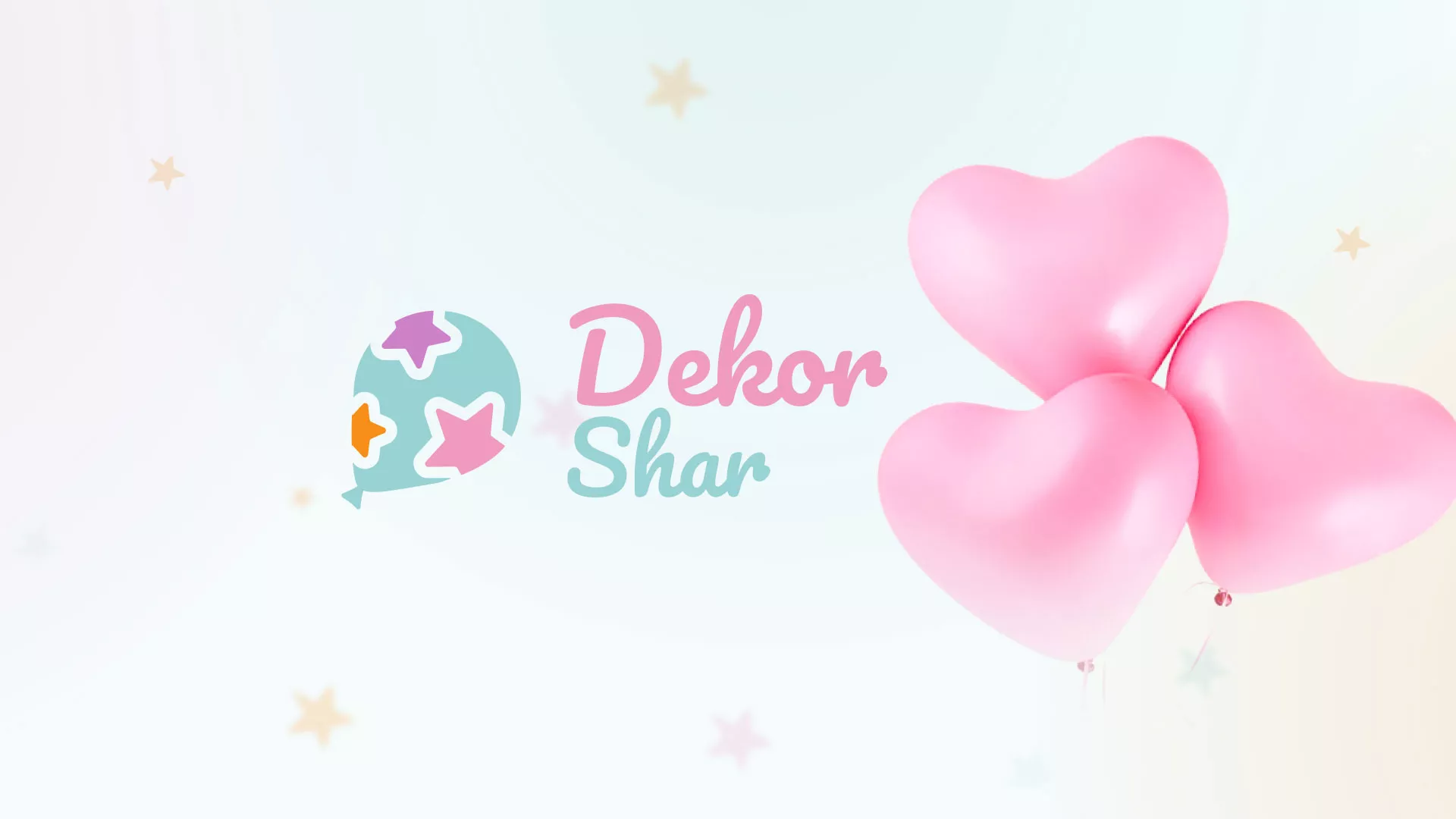 Разработка сайта в Сураже для компании «ДекорШар»