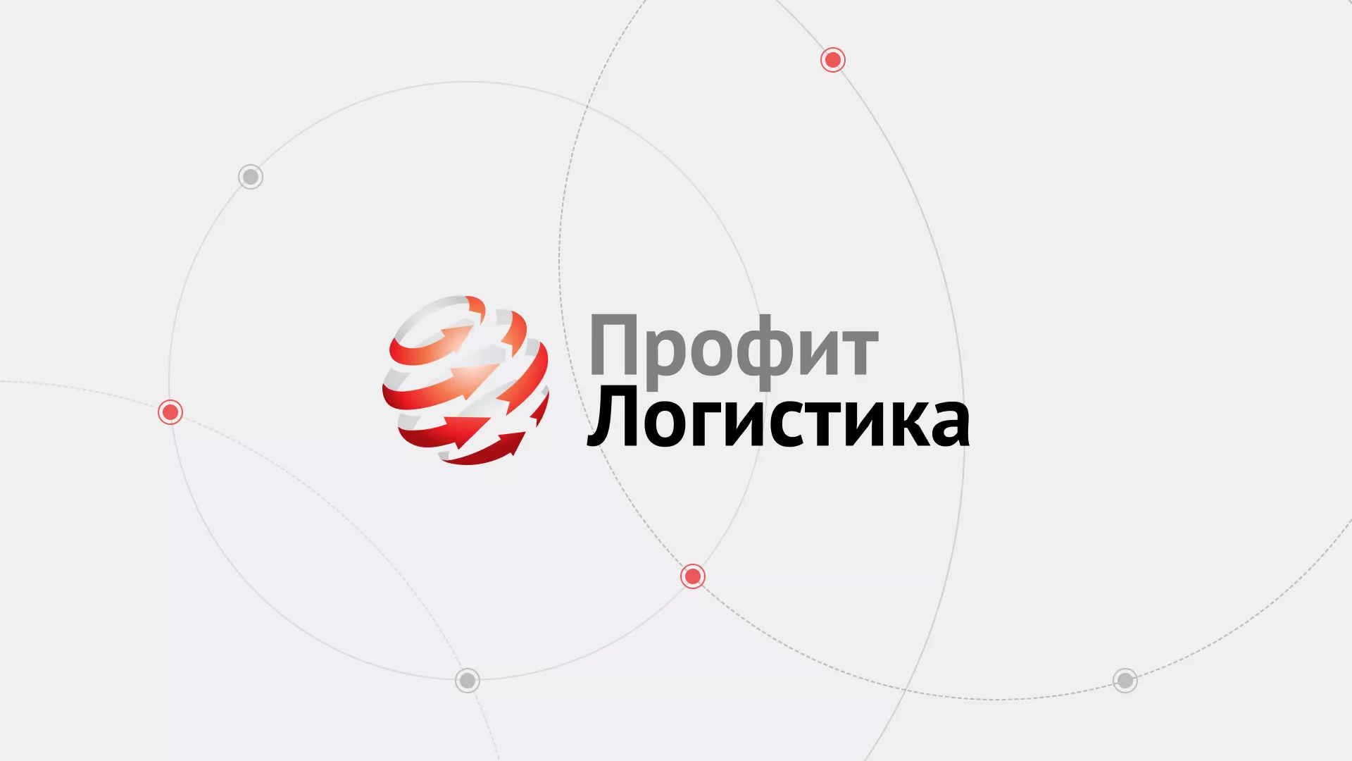 Разработка сайта экспедиционной компании в Сураже
