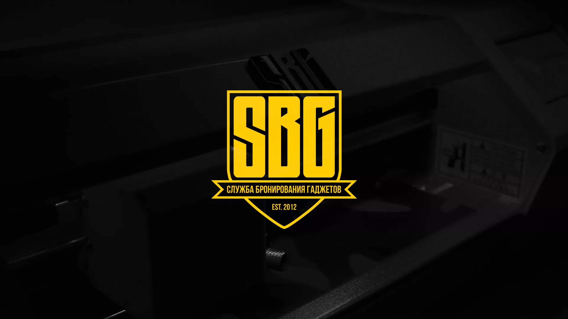 Разработка лендинга «Службы бронирования гаджетов» в Сураже