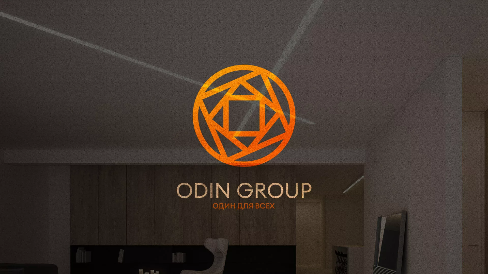 Разработка сайта в Сураже для компании «ODIN GROUP» по установке натяжных потолков