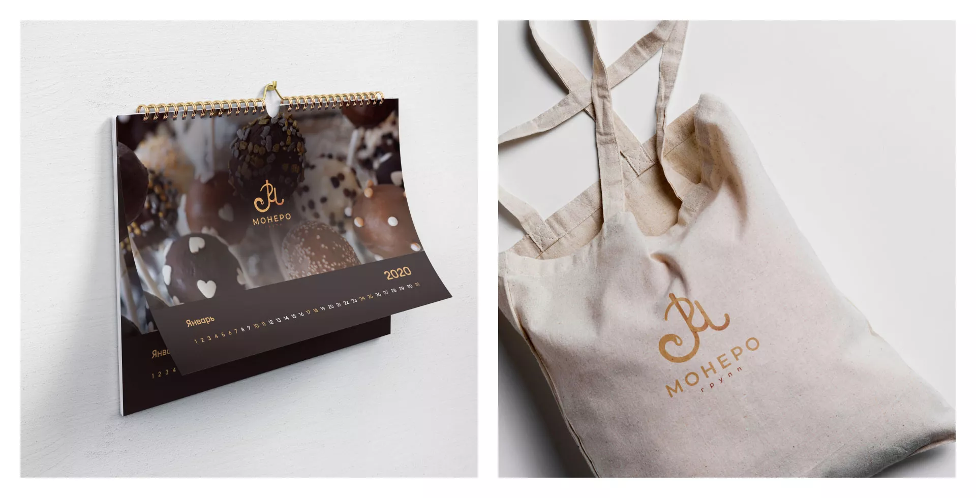 Создание логотипа кондитерской в Сураже