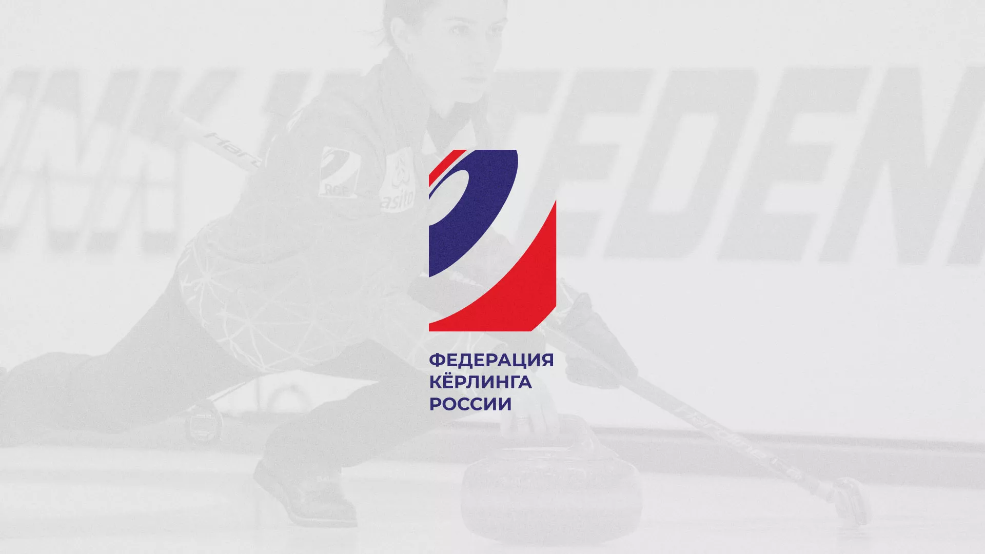 История о том, как мы делали в Сураже модуль онлайн-записи для ФКР