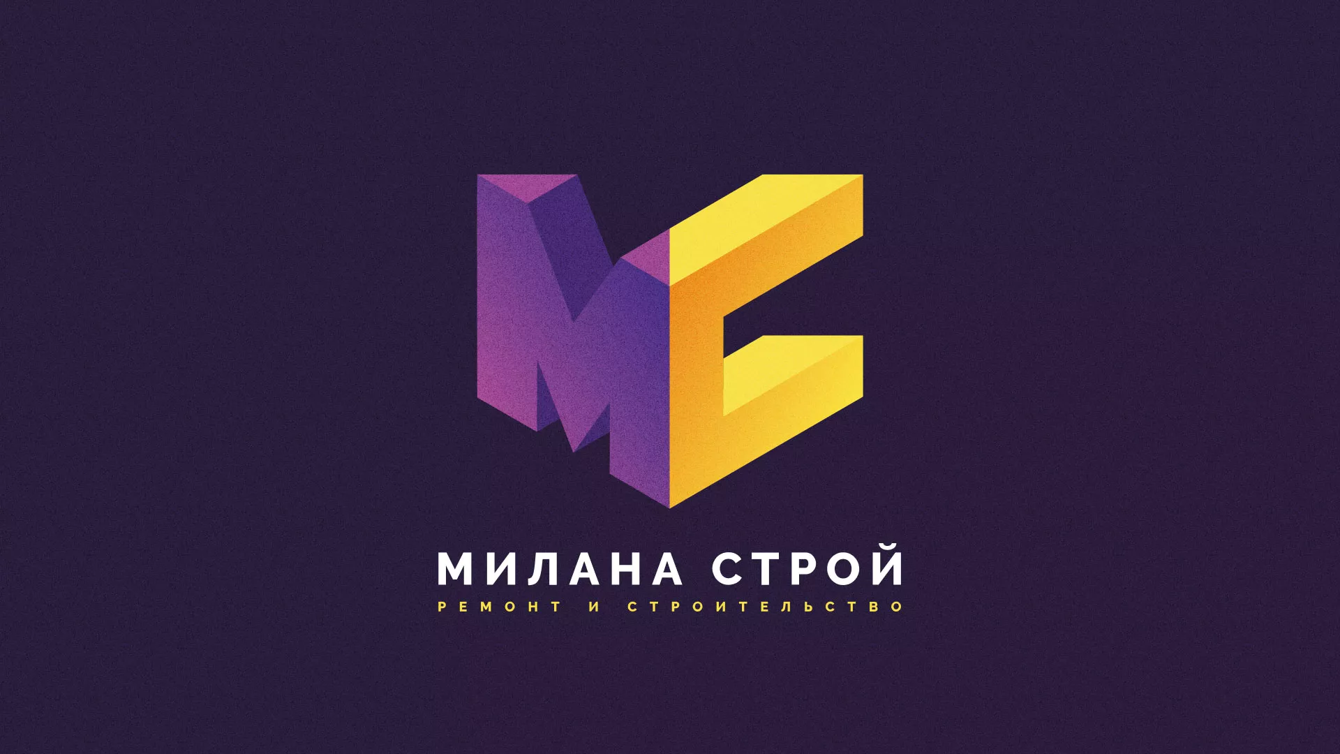 Разработка сайта строительной компании «Милана-Строй» в Сураже