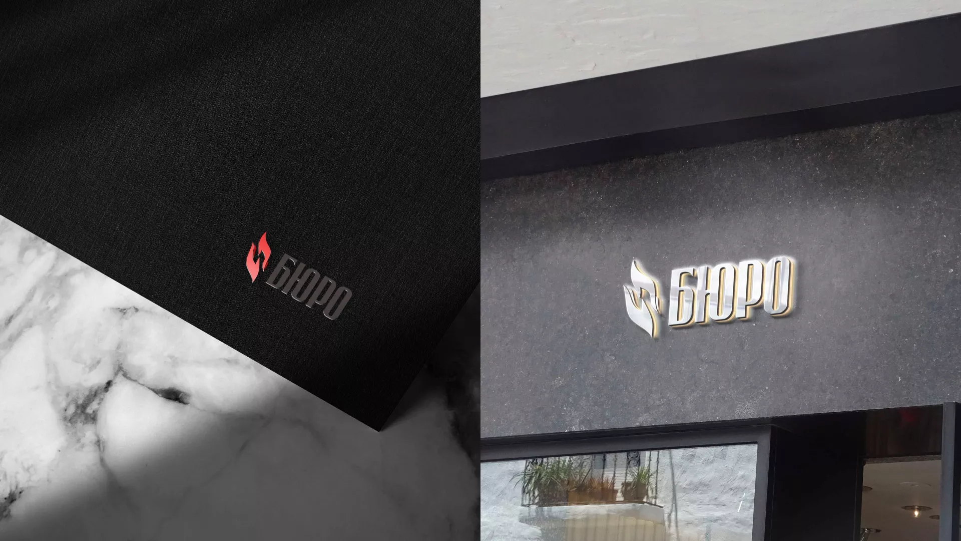 Разработка логотипа ритуальной службы в Сураже