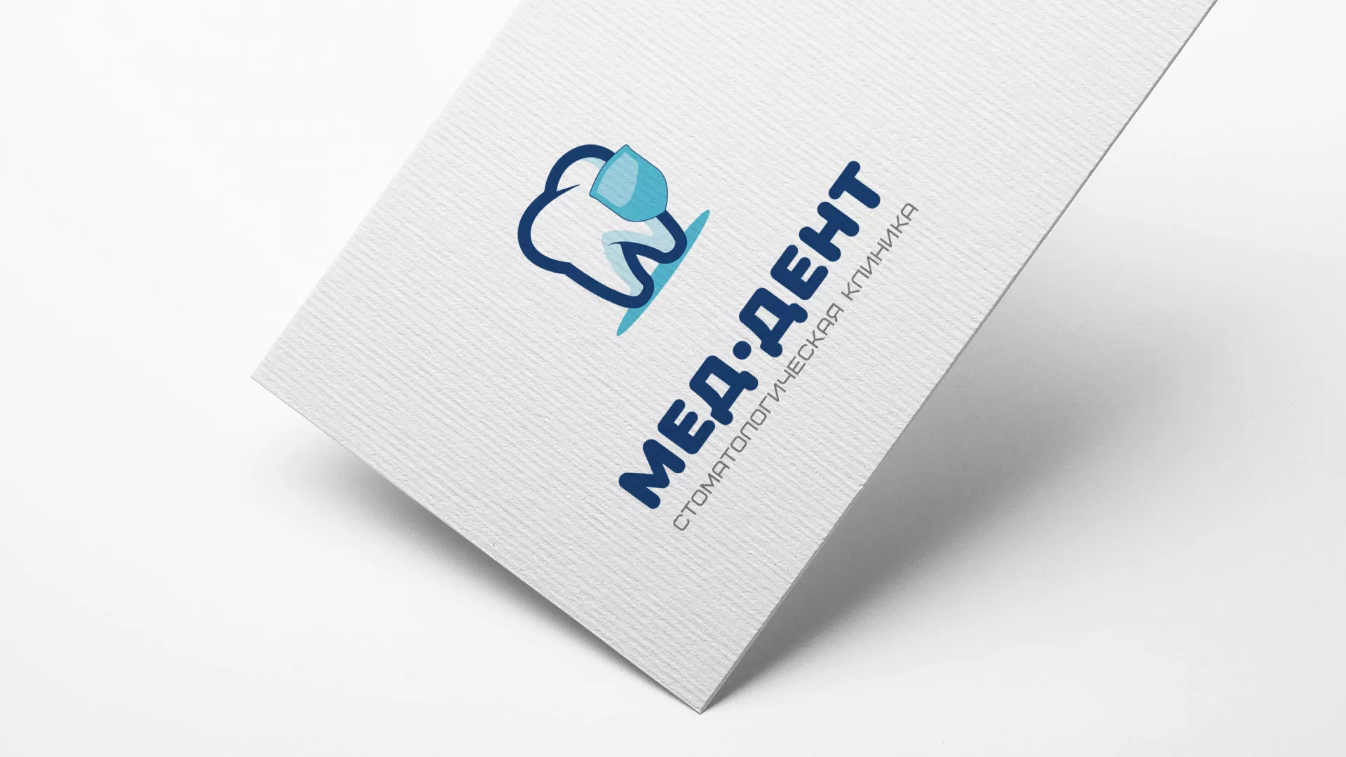 Разработка логотипа стоматологической клиники «МЕД-ДЕНТ» в Сураже