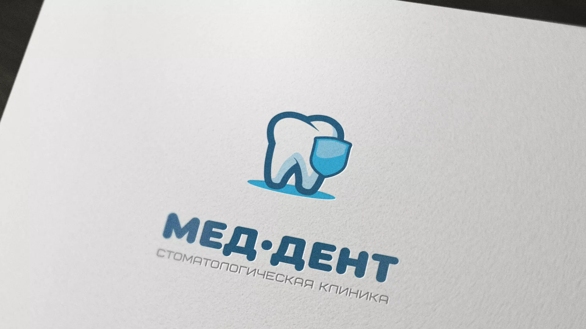 Разработка логотипа стоматологической клиники «МЕД-ДЕНТ» в Сураже