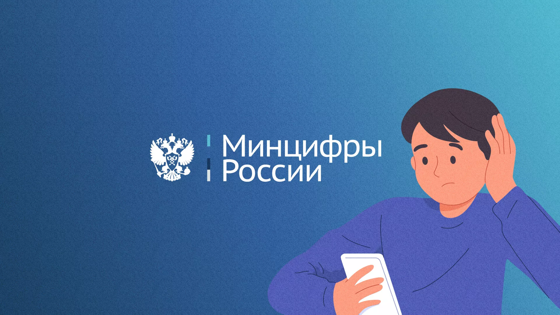 Минцифры и российские сертификаты безопасности SSL для сайтов в Сураже