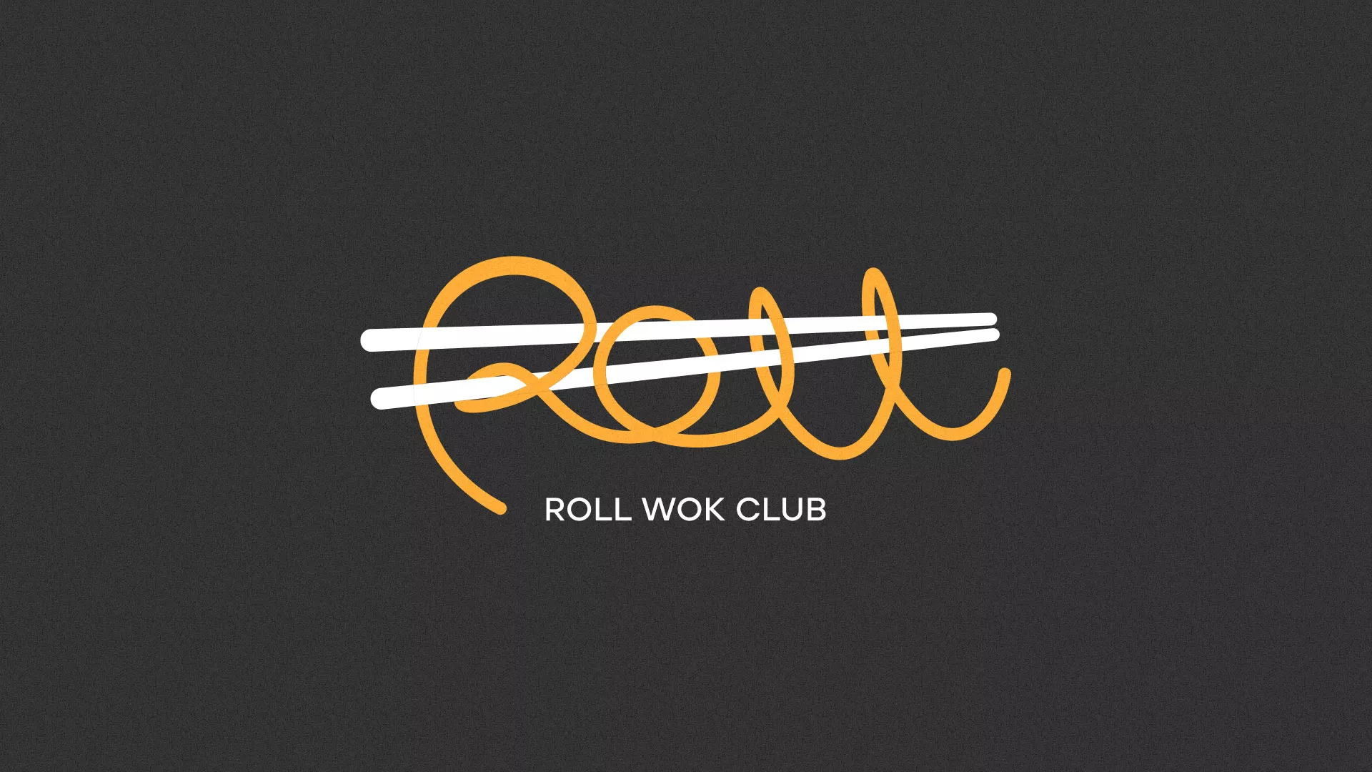 Создание дизайна листовок в Сураже для суши-бара «Roll Wok Club»