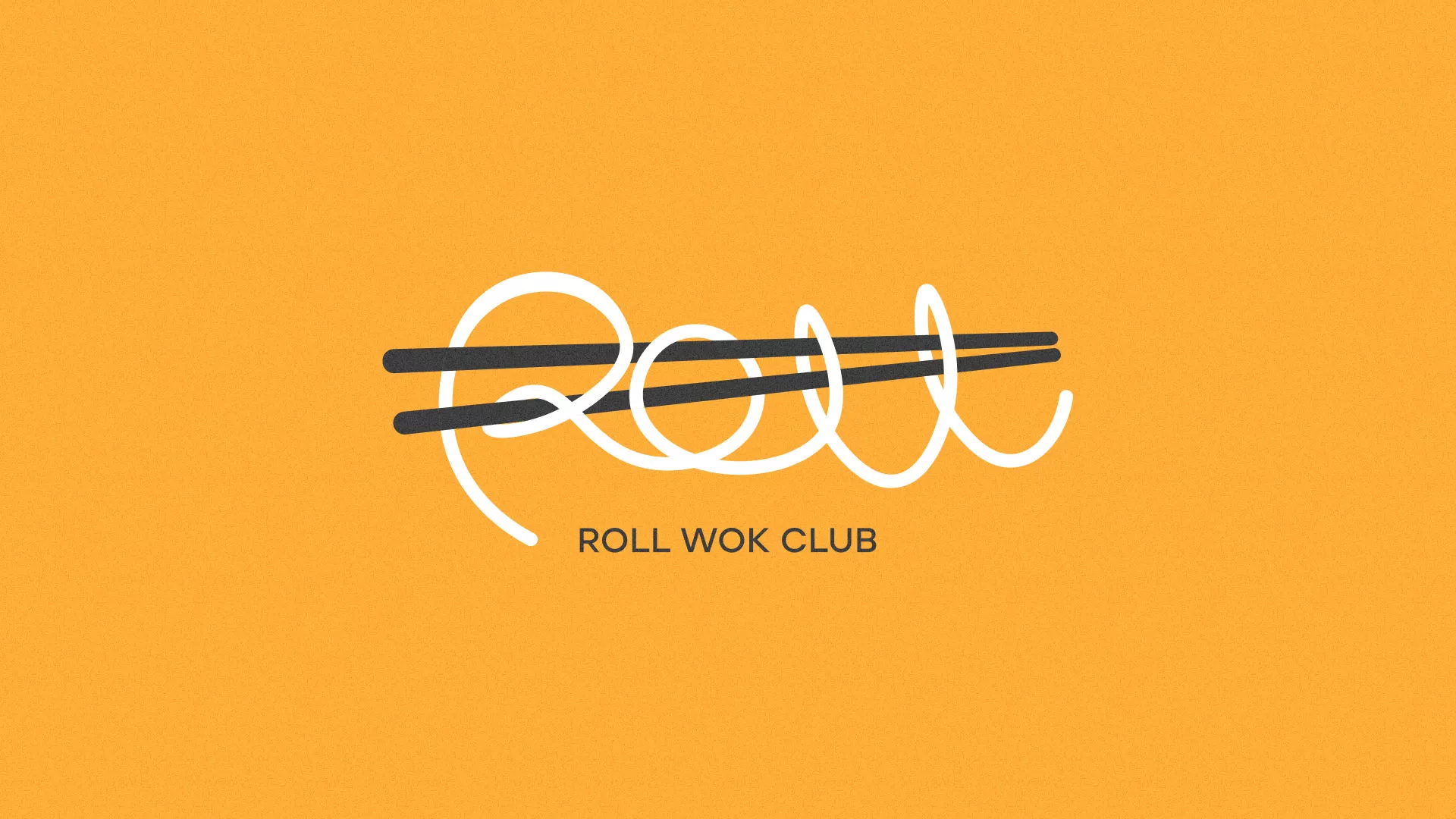 Создание дизайна упаковки в Сураже для суши-бара «Roll Wok Club»